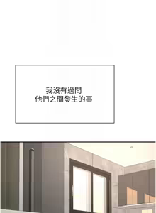 Page 599 of 币转人生 | 幣轉人生 1-64 - preview thumbnail