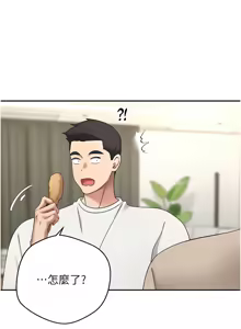 Page 600 of 币转人生 | 幣轉人生 1-64 - preview thumbnail