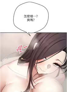 Page 604 of 币转人生 | 幣轉人生 1-64 - preview thumbnail