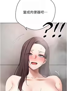 Page 605 of 币转人生 | 幣轉人生 1-64 - preview thumbnail