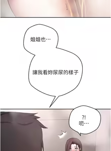 Page 607 of 币转人生 | 幣轉人生 1-64 - preview thumbnail