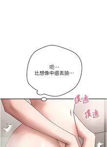 Page 608 of 币转人生 | 幣轉人生 1-64 - preview thumbnail