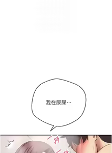 Page 609 of 币转人生 | 幣轉人生 1-64 - preview thumbnail