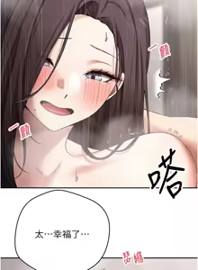 Page 612 of 币转人生 | 幣轉人生 1-64 - preview thumbnail