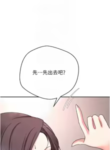 Page 613 of 币转人生 | 幣轉人生 1-64 - preview thumbnail