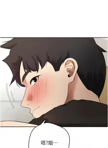 Page 615 of 币转人生 | 幣轉人生 1-64 - preview thumbnail