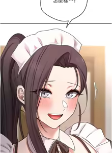 Page 616 of 币转人生 | 幣轉人生 1-64 - preview thumbnail