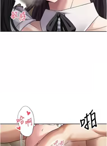 Page 634 of 币转人生 | 幣轉人生 1-64 - preview thumbnail