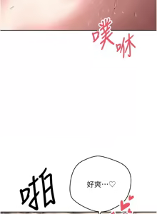 Page 637 of 币转人生 | 幣轉人生 1-64 - preview thumbnail