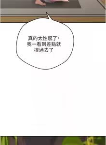 Page 639 of 币转人生 | 幣轉人生 1-64 - preview thumbnail