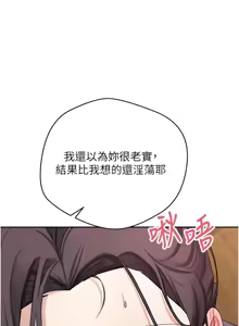 Page 640 of 币转人生 | 幣轉人生 1-64 - preview thumbnail