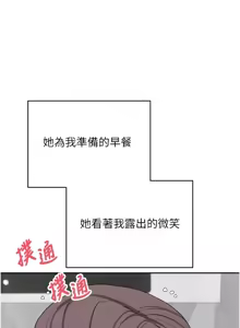 Page 648 of 币转人生 | 幣轉人生 1-64 - preview thumbnail