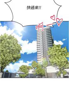 Page 649 of 币转人生 | 幣轉人生 1-64 - preview thumbnail