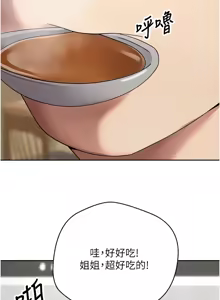 Page 652 of 币转人生 | 幣轉人生 1-64 - preview thumbnail