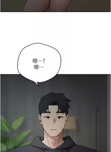 Page 659 of 币转人生 | 幣轉人生 1-64 - preview thumbnail