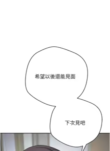 Page 661 of 币转人生 | 幣轉人生 1-64 - preview thumbnail