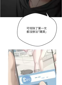 Page 662 of 币转人生 | 幣轉人生 1-64 - preview thumbnail