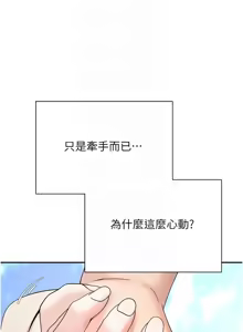 Page 664 of 币转人生 | 幣轉人生 1-64 - preview thumbnail