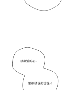 Page 666 of 币转人生 | 幣轉人生 1-64 - preview thumbnail