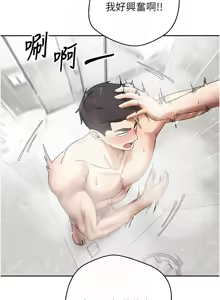 Page 670 of 币转人生 | 幣轉人生 1-64 - preview thumbnail