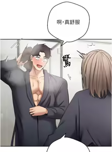 Page 671 of 币转人生 | 幣轉人生 1-64 - preview thumbnail