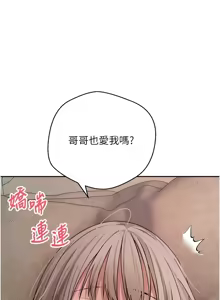 Page 679 of 币转人生 | 幣轉人生 1-64 - preview thumbnail