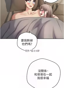 Page 682 of 币转人生 | 幣轉人生 1-64 - preview thumbnail