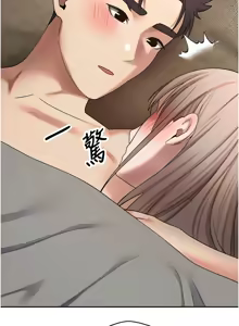 Page 683 of 币转人生 | 幣轉人生 1-64 - preview thumbnail