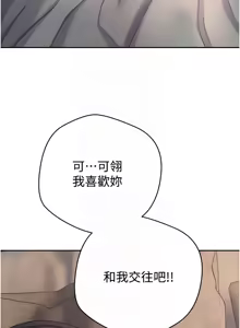 Page 684 of 币转人生 | 幣轉人生 1-64 - preview thumbnail