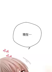 Page 688 of 币转人生 | 幣轉人生 1-64 - preview thumbnail