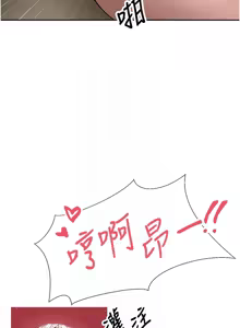 Page 691 of 币转人生 | 幣轉人生 1-64 - preview thumbnail