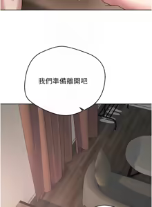 Page 694 of 币转人生 | 幣轉人生 1-64 - preview thumbnail