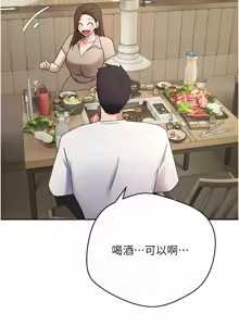 Page 696 of 币转人生 | 幣轉人生 1-64 - preview thumbnail