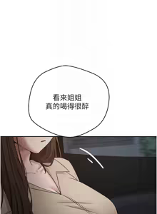 Page 698 of 币转人生 | 幣轉人生 1-64 - preview thumbnail