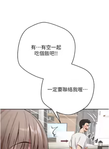 Page 70 of 币转人生 | 幣轉人生 1-64 - preview thumbnail