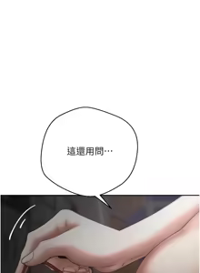 Page 703 of 币转人生 | 幣轉人生 1-64 - preview thumbnail