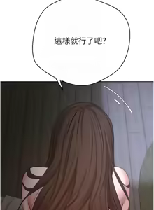 Page 704 of 币转人生 | 幣轉人生 1-64 - preview thumbnail