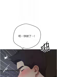 Page 710 of 币转人生 | 幣轉人生 1-64 - preview thumbnail