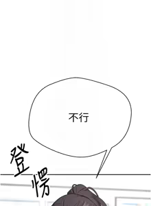 Page 71 of 币转人生 | 幣轉人生 1-64 - preview thumbnail