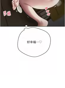 Page 712 of 币转人生 | 幣轉人生 1-64 - preview thumbnail