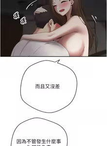 Page 713 of 币转人生 | 幣轉人生 1-64 - preview thumbnail