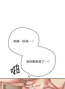 Page 716 of 币转人生 | 幣轉人生 1-64 - preview thumbnail