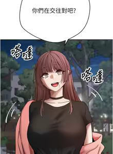 Page 720 of 币转人生 | 幣轉人生 1-64 - preview thumbnail