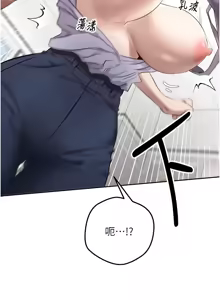 Page 72 of 币转人生 | 幣轉人生 1-64 - preview thumbnail