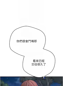 Page 721 of 币转人生 | 幣轉人生 1-64 - preview thumbnail