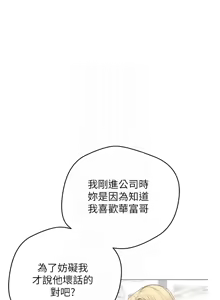 Page 722 of 币转人生 | 幣轉人生 1-64 - preview thumbnail