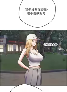 Page 723 of 币转人生 | 幣轉人生 1-64 - preview thumbnail