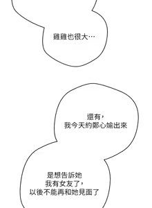 Page 724 of 币转人生 | 幣轉人生 1-64 - preview thumbnail