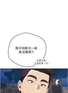 Page 726 of 币转人生 | 幣轉人生 1-64 - preview thumbnail