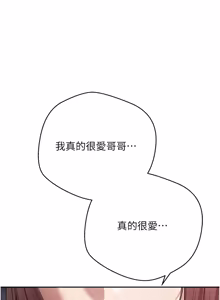 Page 729 of 币转人生 | 幣轉人生 1-64 - preview thumbnail